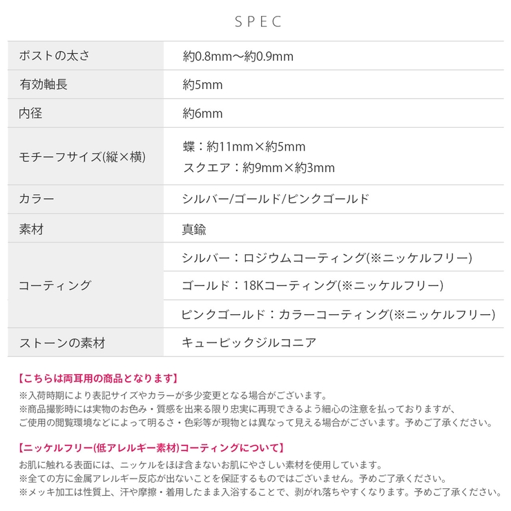 ピアス 蝶スクエアジュエル上品バタフライ アクセサリー | ボディピアス専門店凛RIN | 詳細画像14 