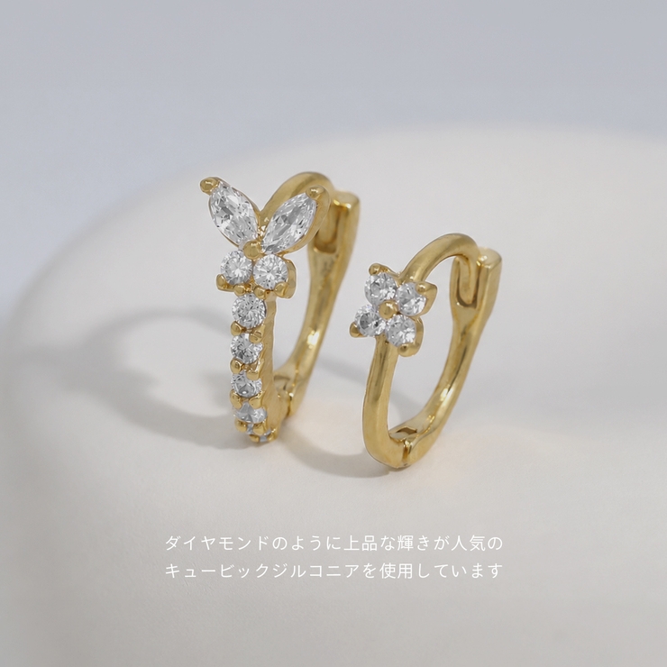 ピアス 蝶スクエアジュエル上品バタフライ アクセサリー | ボディピアス専門店凛RIN | 詳細画像8 