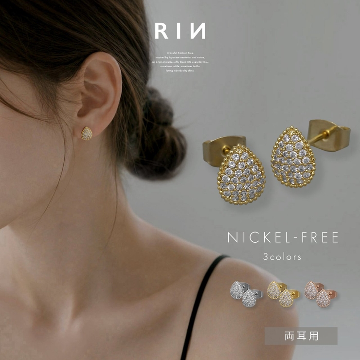 ピアス ドロップしずくティアドロップビジュージュエル アクセサリー | ボディピアス専門店凛RIN | 詳細画像1 