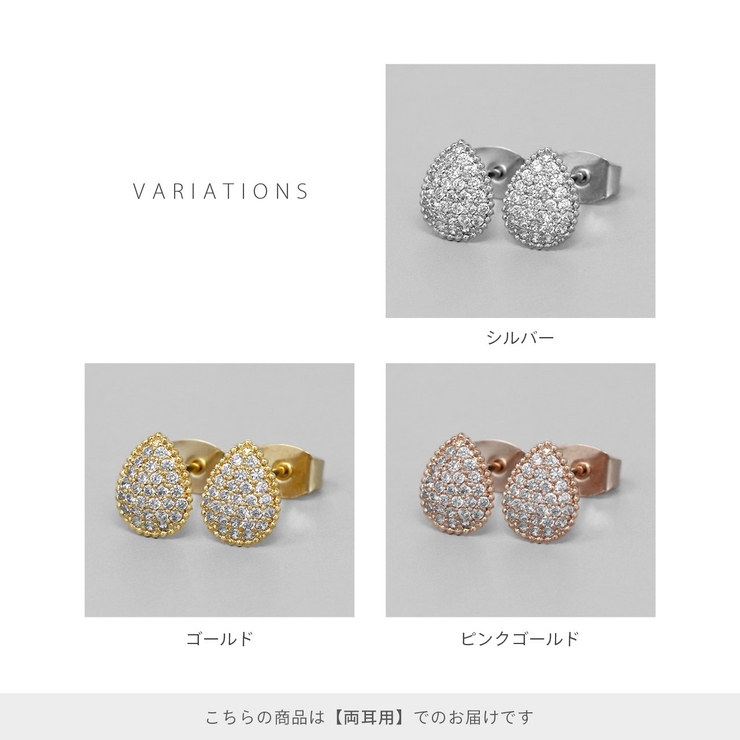 ピアス ドロップしずくティアドロップビジュージュエル アクセサリー | ボディピアス専門店凛RIN | 詳細画像11 