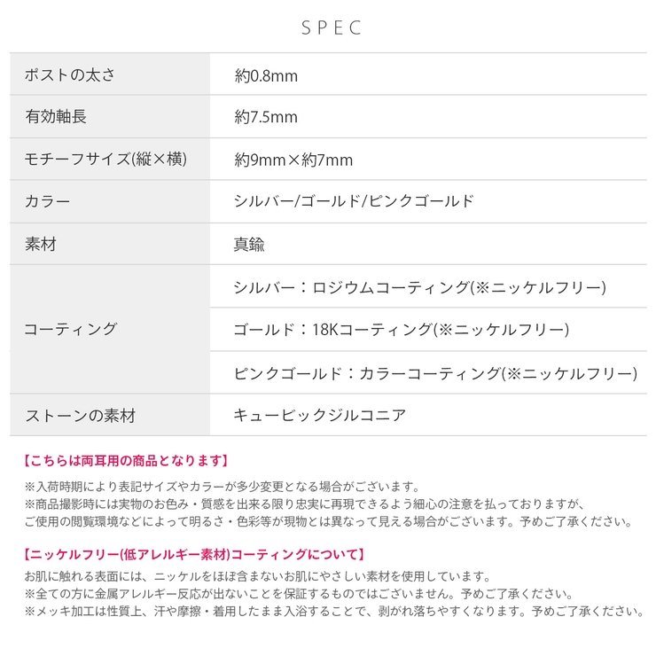 ピアス ドロップしずくティアドロップビジュージュエル アクセサリー | ボディピアス専門店凛RIN | 詳細画像13 