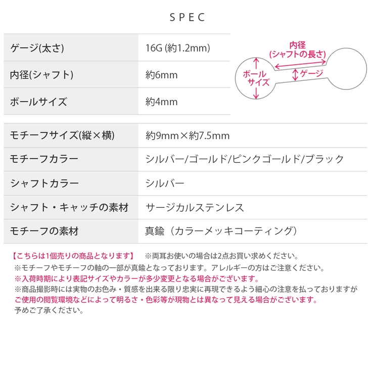 軟骨ピアス クラウン王冠キングクイーン王様 ボディピアス | ボディピアス専門店凛RIN | 詳細画像11 