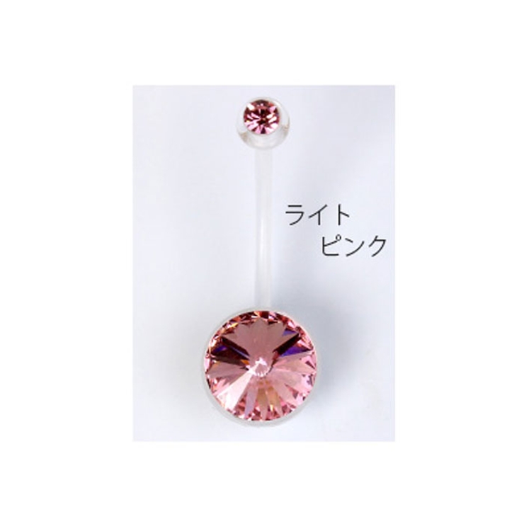 へそピアス 樹脂 ジュエル | ボディピアス専門店凛RIN | 詳細画像7 