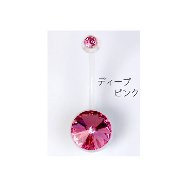 へそピアス 樹脂 ジュエル | ボディピアス専門店凛RIN | 詳細画像8 