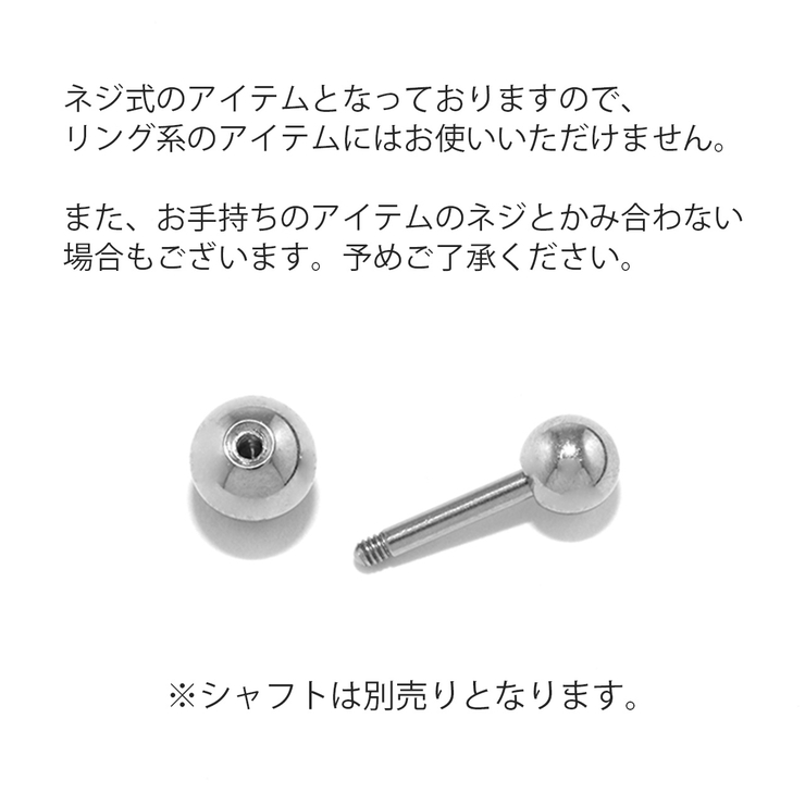 キャッチボディピアス 目ねこ猫ネコ ボディピ | ボディピアス専門店凛RIN | 詳細画像13 