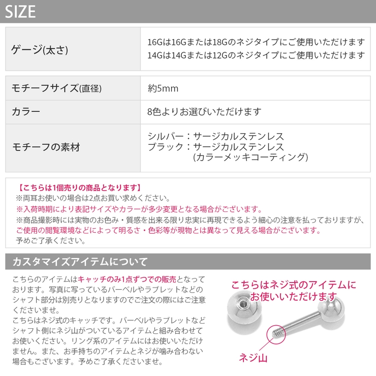 キャッチボディピアス 目ねこ猫ネコ ボディピ | ボディピアス専門店凛RIN | 詳細画像14 