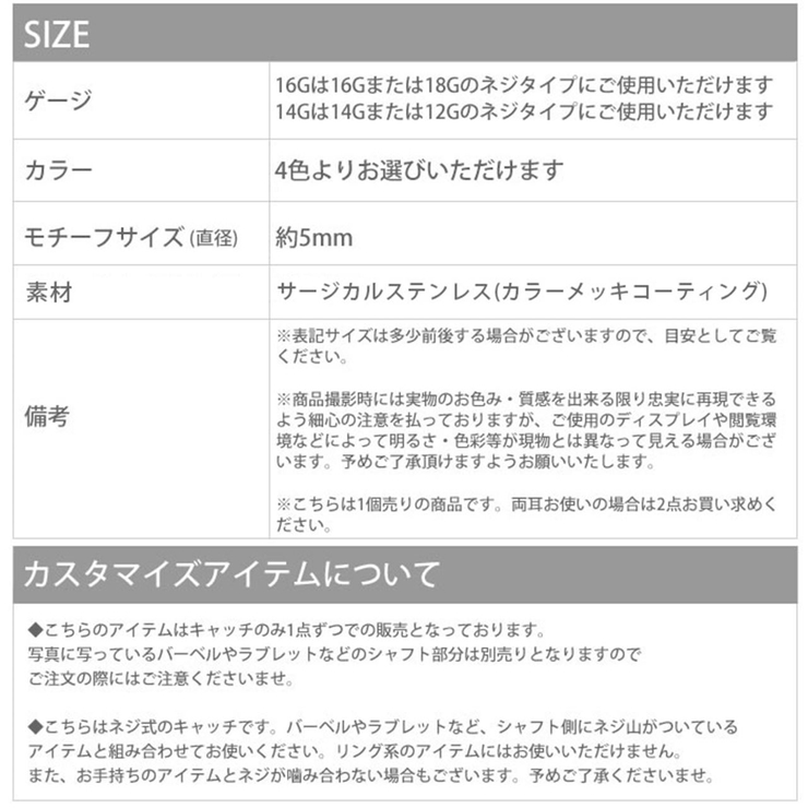 キャッチ ボディピアス 目 品番 Rina ボディピアス専門店凛rin ボディピアス センモンテンリンリン のレディースファッション通販 Shoplist ショップリスト