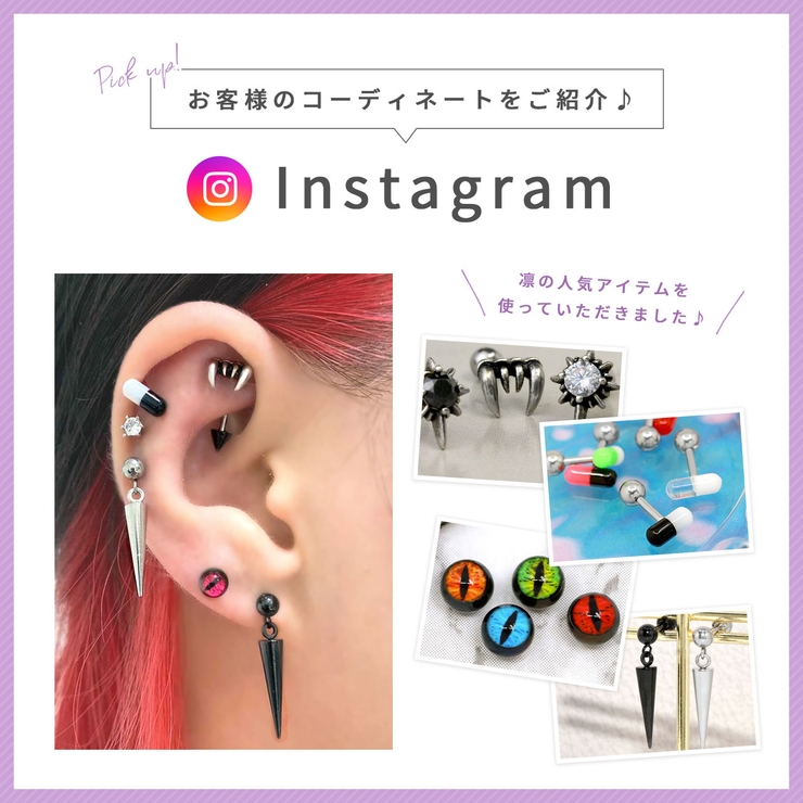 キャッチボディピアス 目ねこ猫ネコ ボディピ | ボディピアス専門店凛RIN | 詳細画像9 