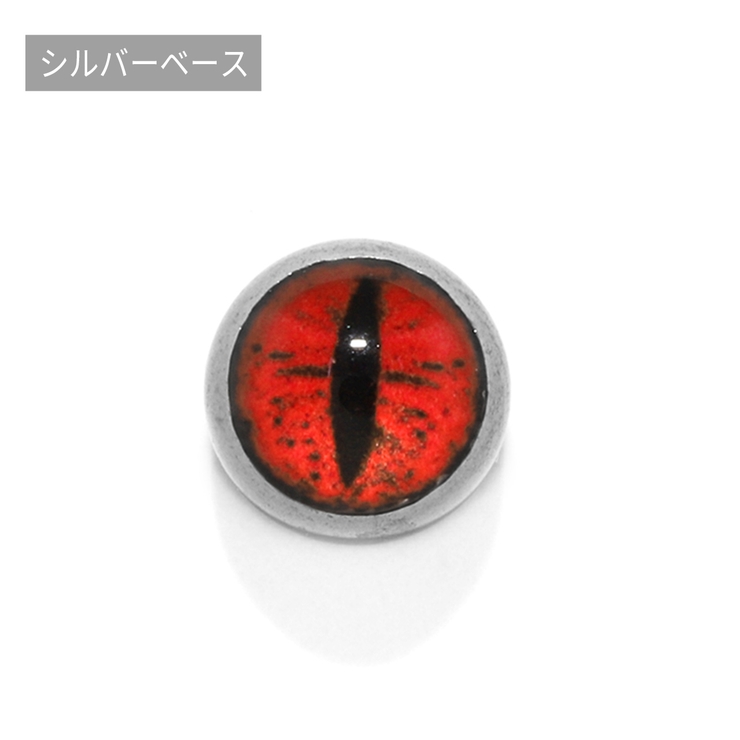 シルバー・レッド | キャッチボディピアス 目ねこ猫ネコ ボディピ | ボディピアス専門店凛RIN