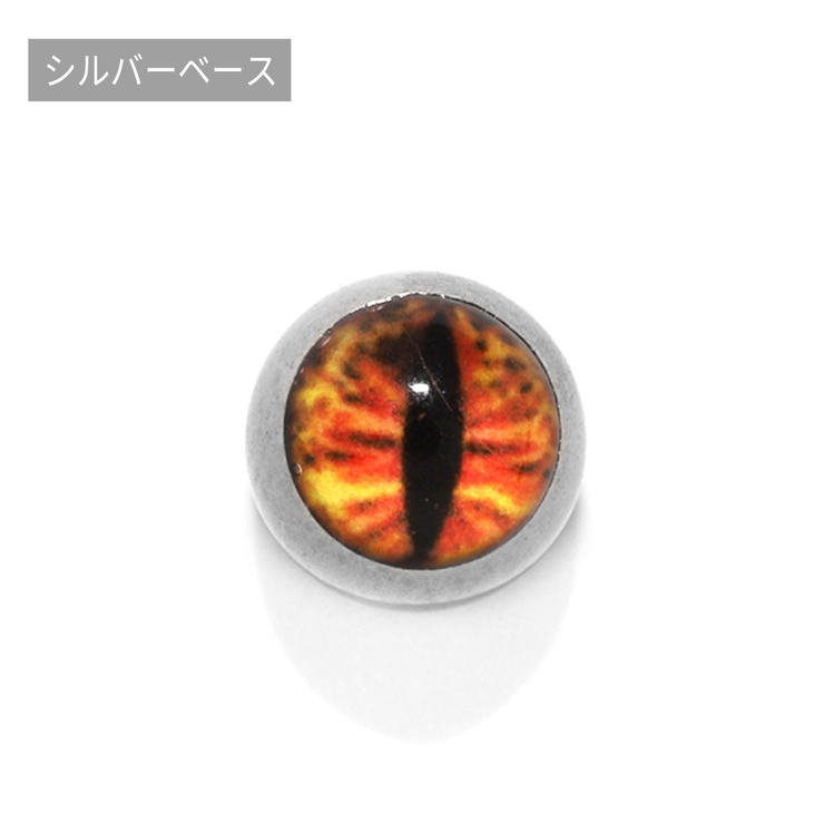 シルバー・イエロー | キャッチボディピアス 目ねこ猫ネコ ボディピ | ボディピアス専門店凛RIN