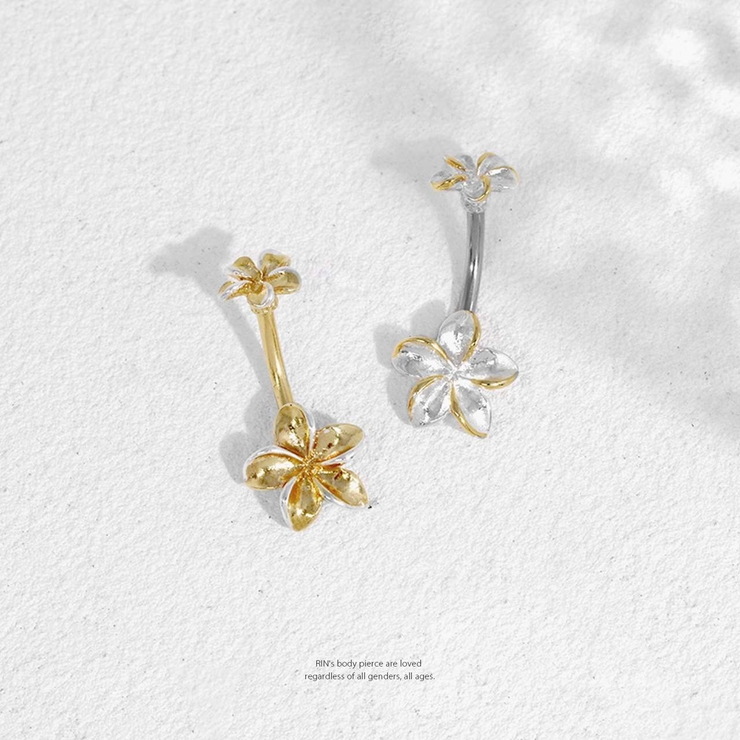 へそピアス かわいい ハワイアンプルメリアダブル花南国リゾート夏海 | ボディピアス専門店凛RIN | 詳細画像2 