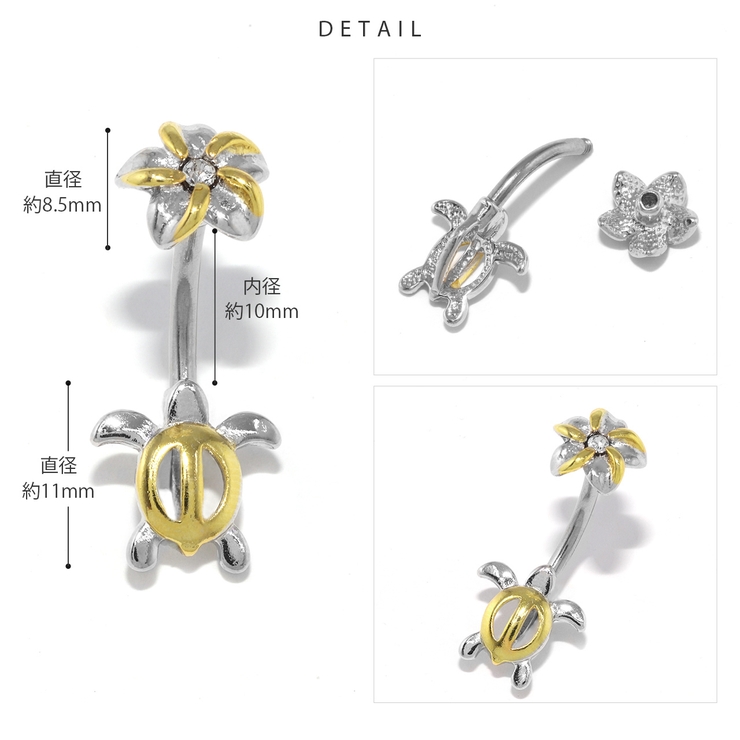 14G へそピアス ハワイアンジュエリー | ボディピアス専門店凛RIN | 詳細画像8 
