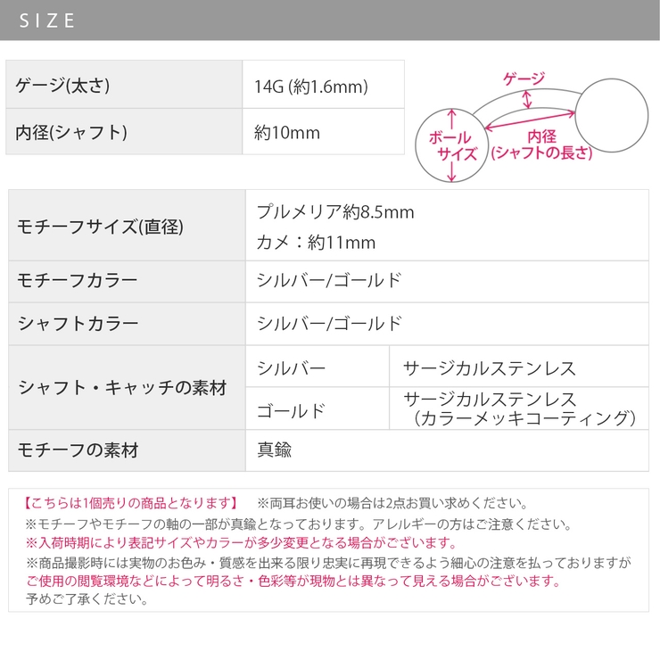 14G へそピアス ハワイアンジュエリー | ボディピアス専門店凛RIN | 詳細画像9 