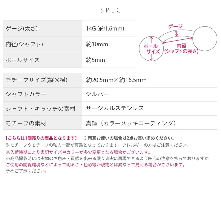 へそピアスかわいい クロス十字架ラテンクロスジュエル ボディピアス | ボディピアス専門店凛RIN | 詳細画像8 