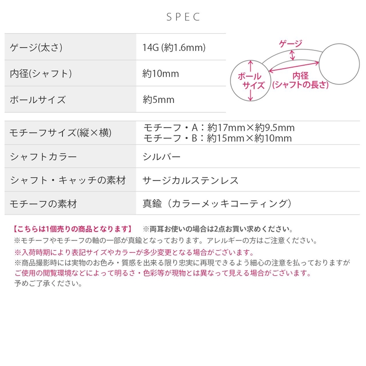 へそピアス かわいい 骸骨スカルスタイリッシュ個性的かっこいい | ボディピアス専門店凛RIN | 詳細画像11 