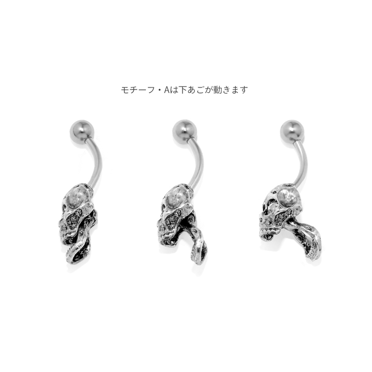 へそピアス かわいい 骸骨スカルスタイリッシュ個性的かっこいい | ボディピアス専門店凛RIN | 詳細画像9 
