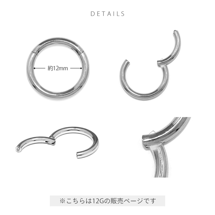 軟骨ピアス 12G シンプルスタイリッシュステンレスラージゲージ | ボディピアス専門店凛RIN | 詳細画像6 