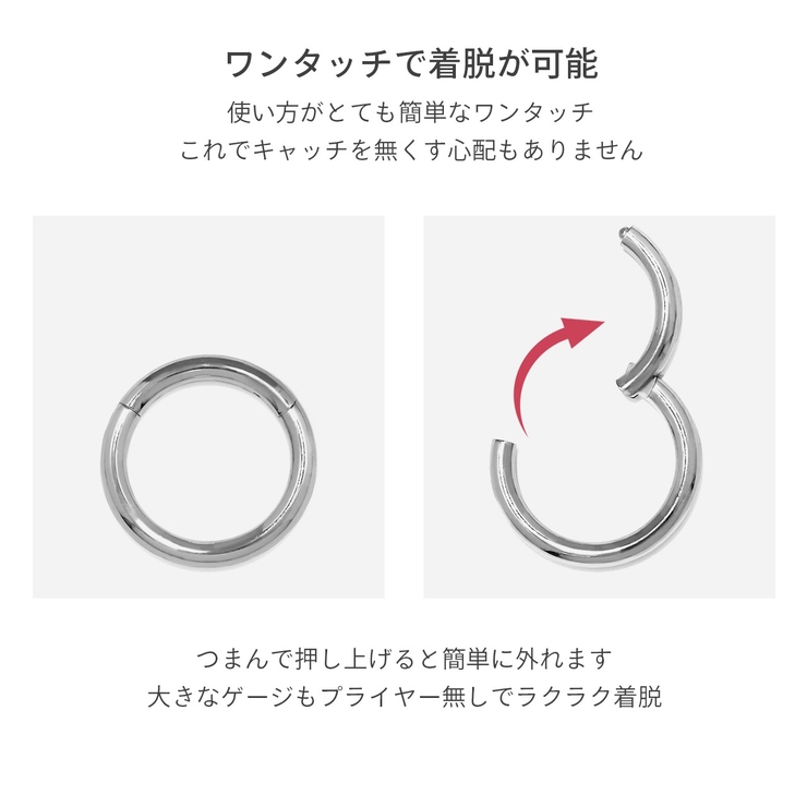 軟骨ピアス 10G シンプルスタイリッシュステンレスラージゲージ | ボディピアス専門店凛RIN | 詳細画像3 