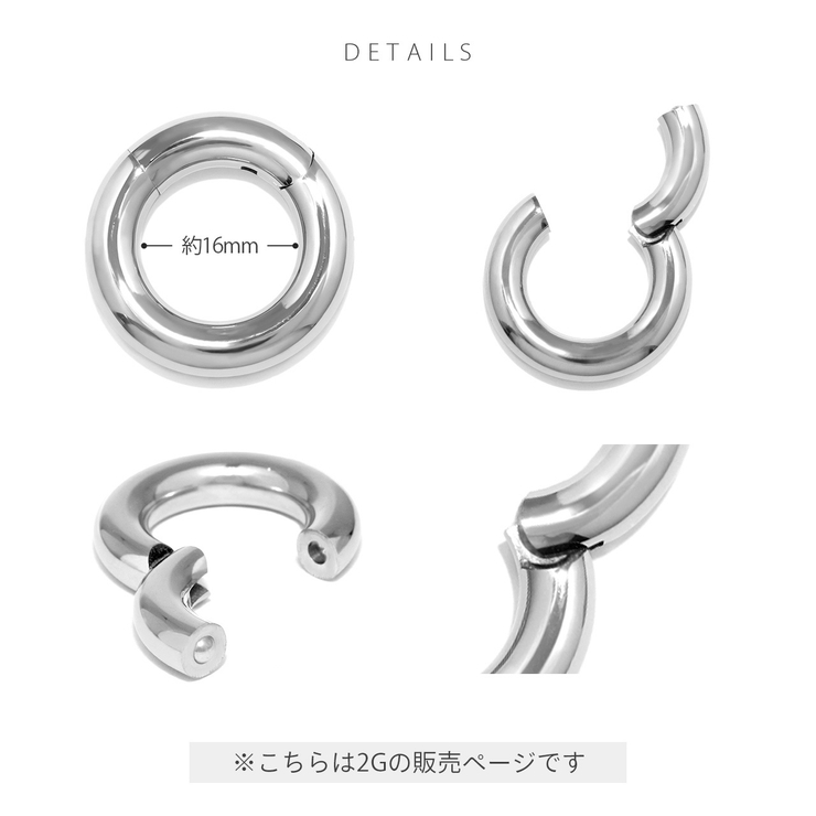 軟骨ピアス 10G シンプルスタイリッシュステンレスラージゲージ | ボディピアス専門店凛RIN | 詳細画像6 