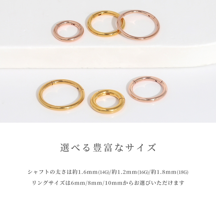 ピアス 24金ピンクゴールドK24K18PGコーティング上質きれい アクセサリー | ボディピアス専門店凛RIN | 詳細画像10 