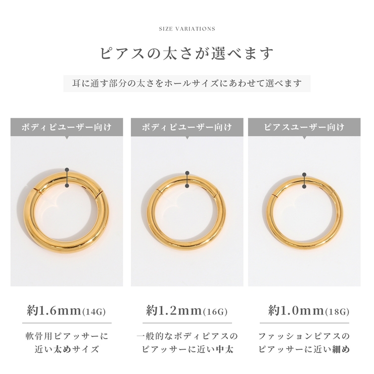 ピアス 24金ピンクゴールドK24K18PGコーティング上質きれい アクセサリー | ボディピアス専門店凛RIN | 詳細画像11 
