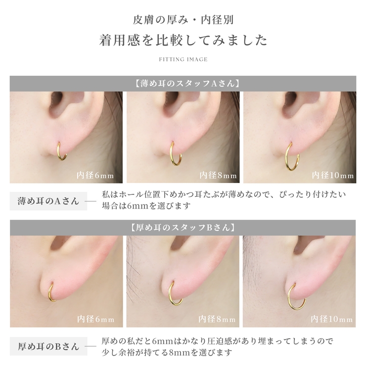 ピアス 24金ピンクゴールドK24K18PGコーティング上質きれい アクセサリー | ボディピアス専門店凛RIN | 詳細画像14 