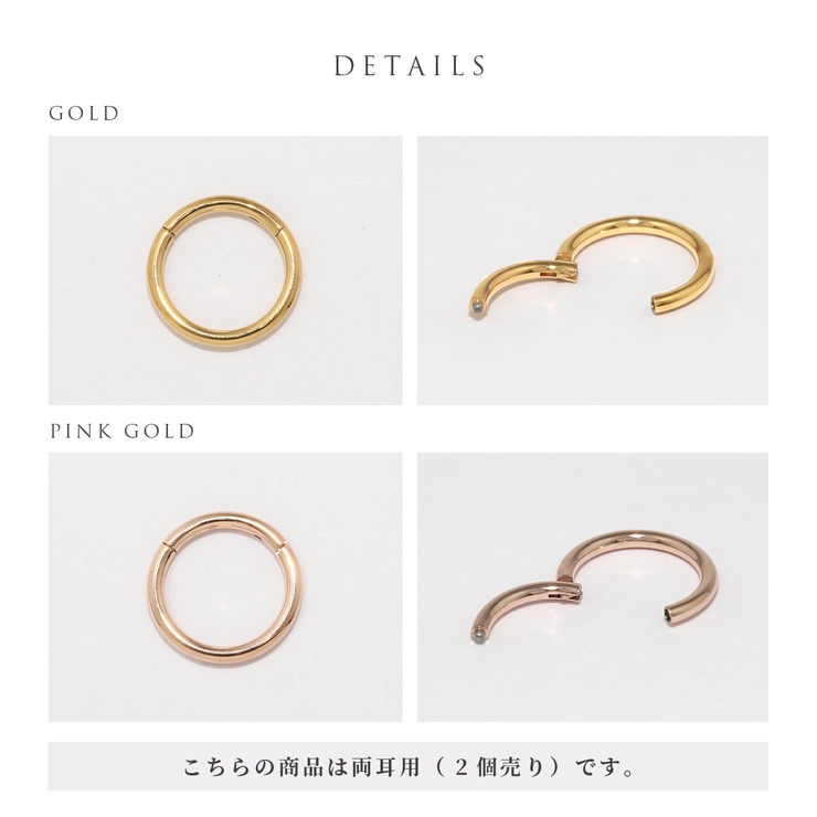 ピアス 24金ピンクゴールドK24K18PGコーティング上質きれい アクセサリー | ボディピアス専門店凛RIN | 詳細画像16 