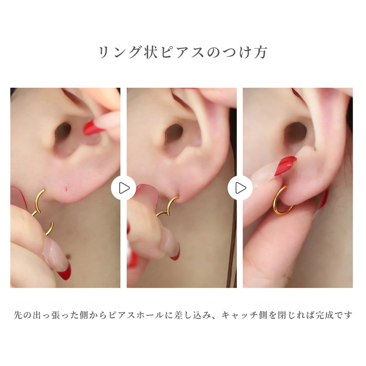 ピアス 24金ピンクゴールドK24K18PGコーティング上質きれい アクセサリー | ボディピアス専門店凛RIN | 詳細画像18 
