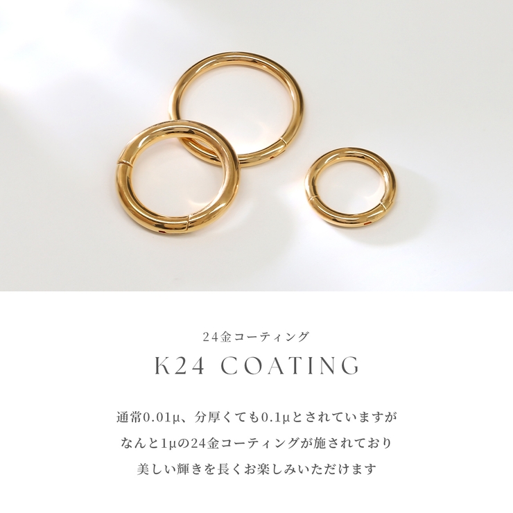 ピアス 24金ピンクゴールドK24K18PGコーティング上質きれい アクセサリー | ボディピアス専門店凛RIN | 詳細画像4 