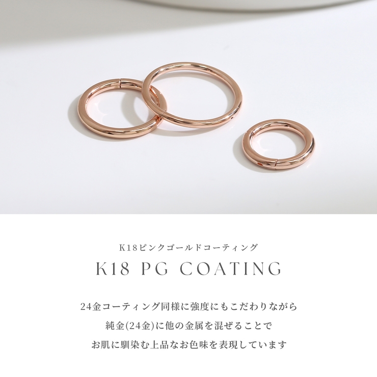 ピアス 24金ピンクゴールドK24K18PGコーティング上質きれい アクセサリー | ボディピアス専門店凛RIN | 詳細画像6 