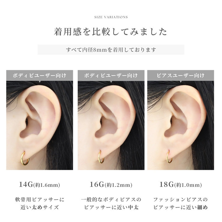 軟骨ピアス 24金ピンクゴールドK24K18PGコーティング上質きれいワンタッチ… | ボディピアス専門店凛RIN | 詳細画像12 