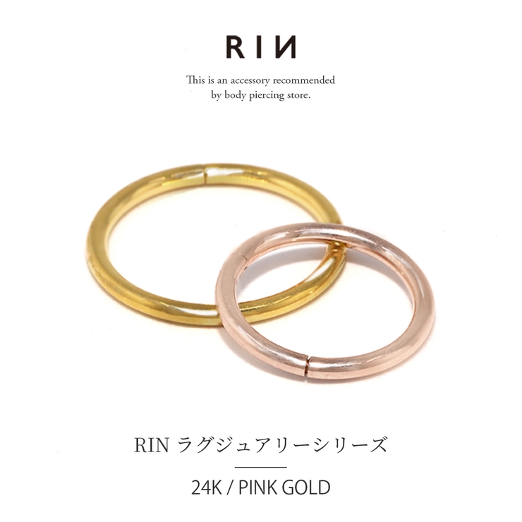 軟骨ピアス 16G ボディピアス | ボディピアス専門店凛RIN | 詳細画像1 