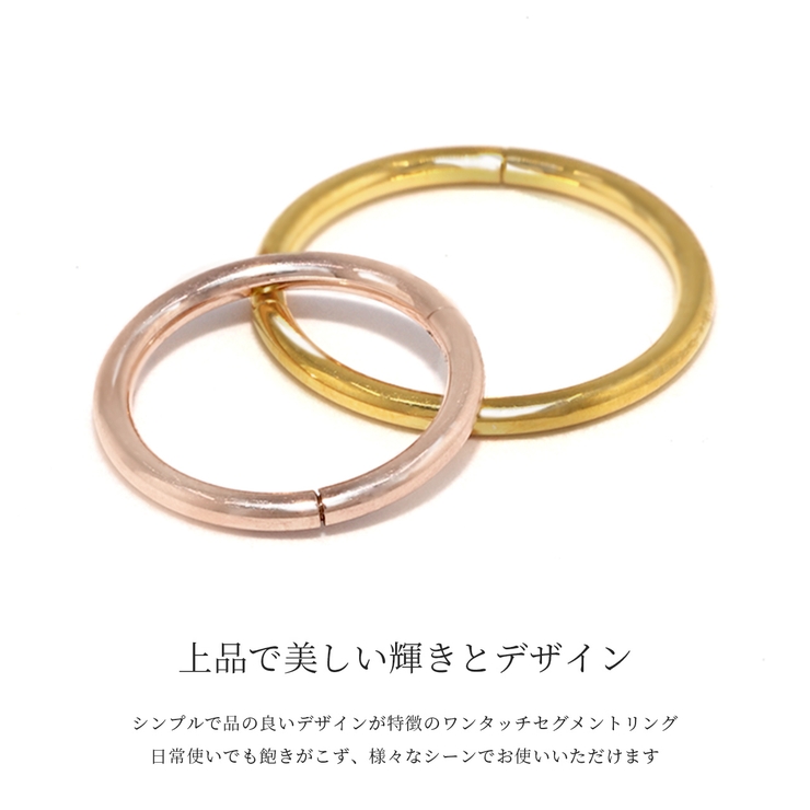 軟骨ピアス16Gボディピアス14G24金ピンクゴールド本物コーティングセグメントリングシンプル16ゲージ14ゲージ18ゲージピアスリングピアスフープ片耳用サージカルステンレス耳軟骨1263