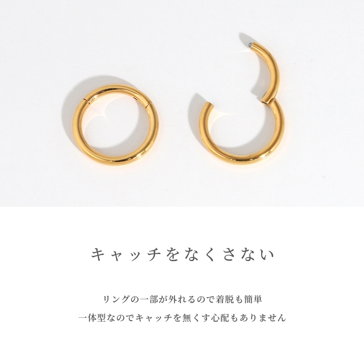 軟骨ピアス 24金ピンクゴールドK24K18PGコーティング上質きれいワンタッチ… | ボディピアス専門店凛RIN | 詳細画像8 