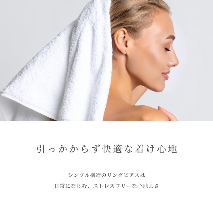 軟骨ピアス 24金ピンクゴールドK24K18PGコーティング上質きれいワンタッチ… | ボディピアス専門店凛RIN | 詳細画像9 