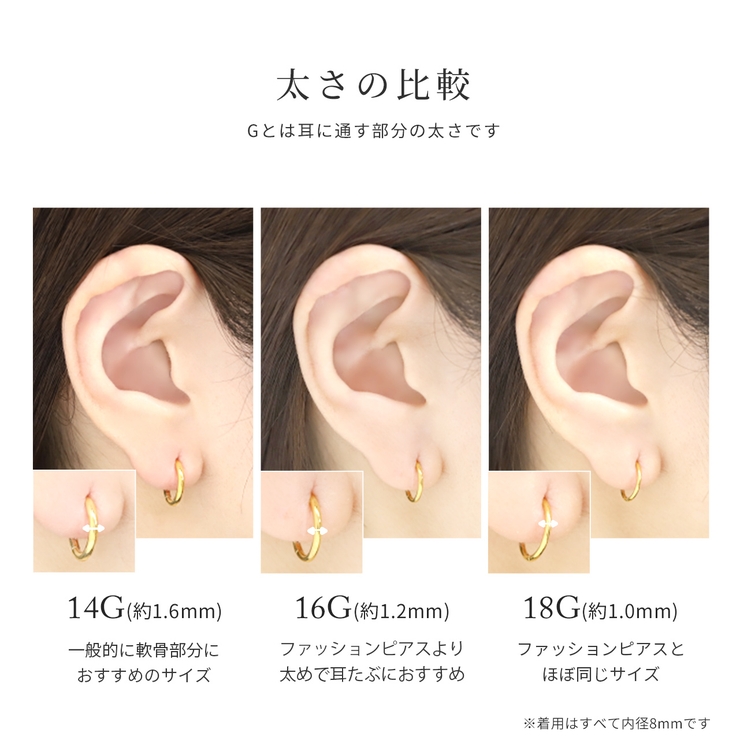 軟骨ピアス16Gボディピアス14G24金ピンクゴールド本物コーティングセグメントリングシンプル16ゲージ14ゲージ18ゲージピアスリングピアスフープ片耳用サージカルステンレス耳軟骨1263
