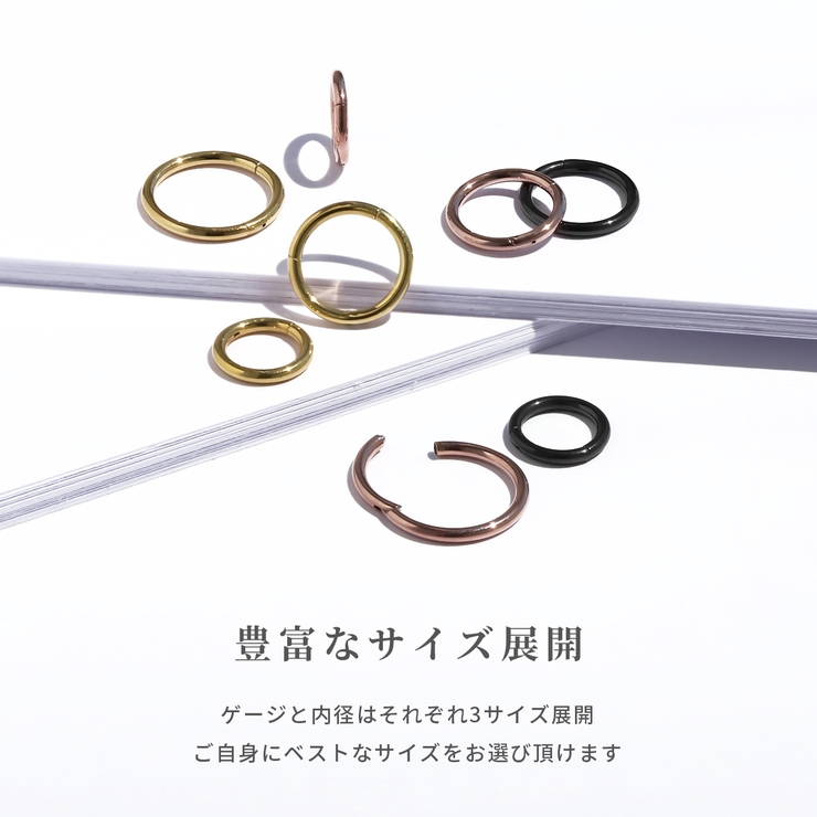 軟骨ピアス プレミアムコーティング シンプルフープワンタッチセグメントリングボデ… | ボディピアス専門店凛RIN | 詳細画像13 