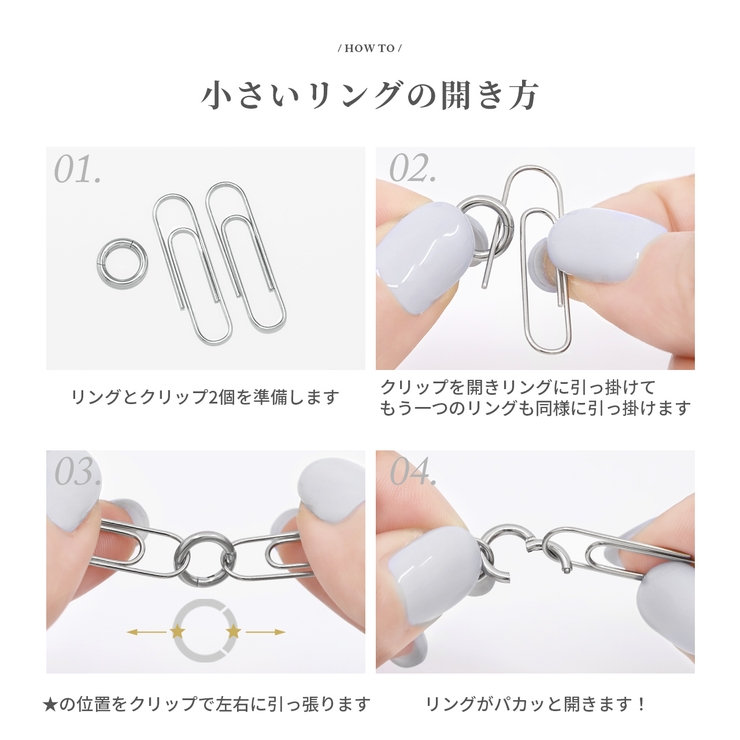 軟骨ピアス プレミアムコーティング シンプルフープワンタッチセグメントリングボデ… | ボディピアス専門店凛RIN | 詳細画像23 