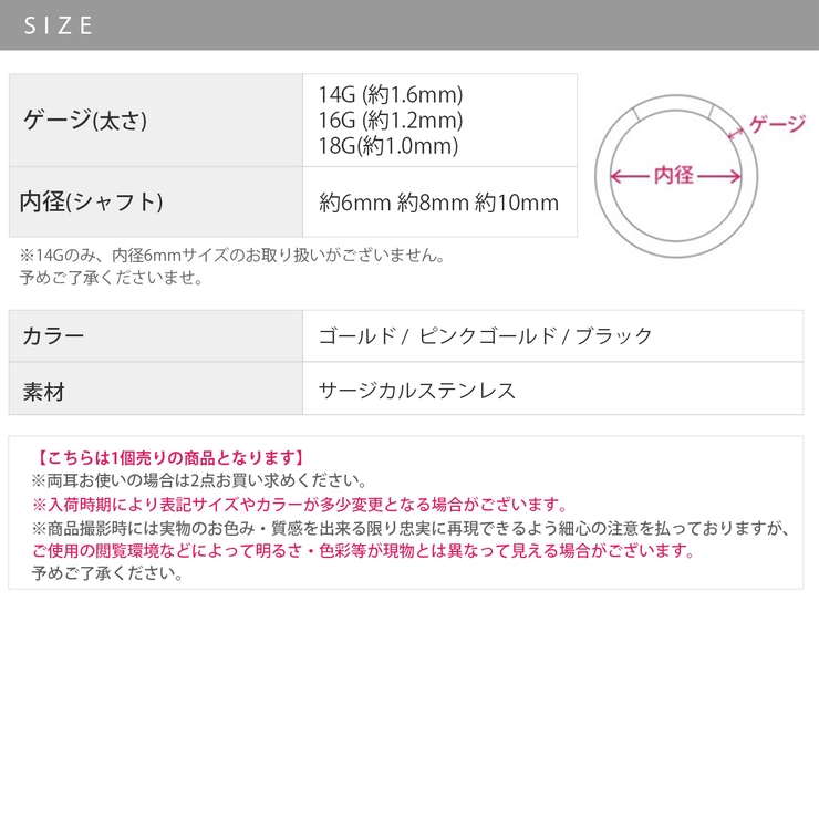 軟骨ピアス プレミアムコーティング シンプルフープワンタッチセグメントリングボデ… | ボディピアス専門店凛RIN | 詳細画像24 