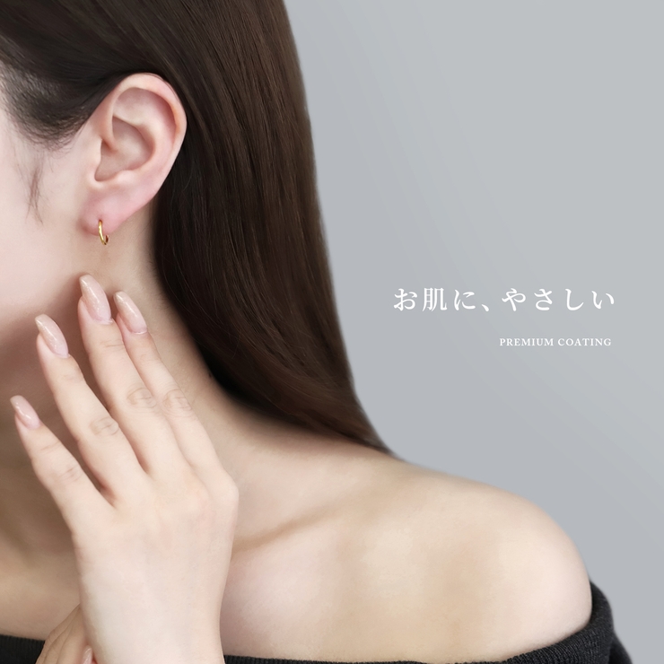 軟骨ピアス プレミアムコーティング シンプルフープワンタッチセグメントリングボデ… | ボディピアス専門店凛RIN | 詳細画像3 