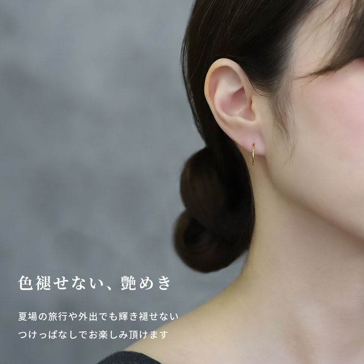 驚きの価格が実現！ 軟骨ピアス プレミアムコーティング[品番：RINA0002165]｜ボディ アクセサリー
