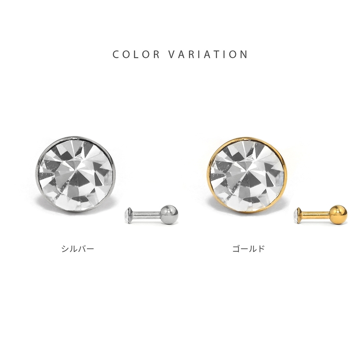 軟骨ピアス 一粒ジュエル小さめシンプルベーシック ボディピアス | ボディピアス専門店凛RIN | 詳細画像7 