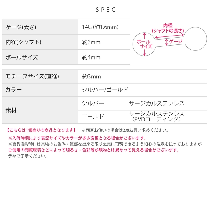 軟骨ピアス 一粒ジュエル小さめシンプルベーシック ボディピアス | ボディピアス専門店凛RIN | 詳細画像9 