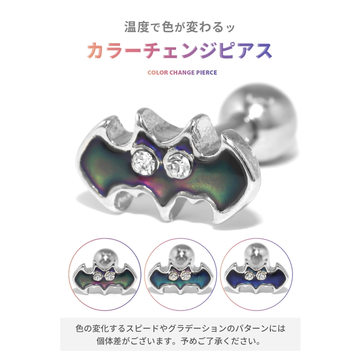 軟骨ピアス ハロウィン 動物 | ボディピアス専門店凛RIN | 詳細画像3 