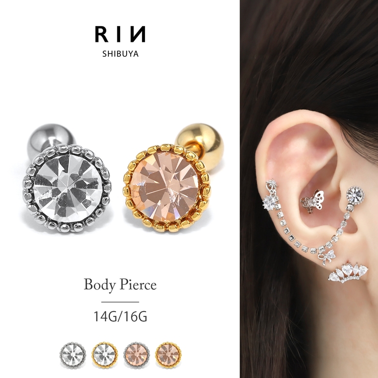 ボディピアス ジュエル ストレートバーベル | ボディピアス専門店凛RIN | 詳細画像1 