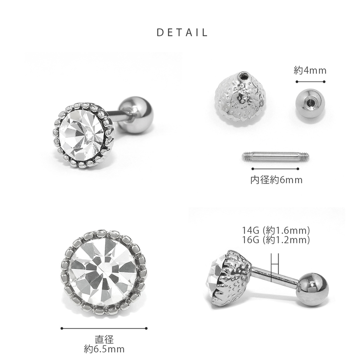 ボディピアス ジュエル ストレートバーベル | ボディピアス専門店凛RIN | 詳細画像10 