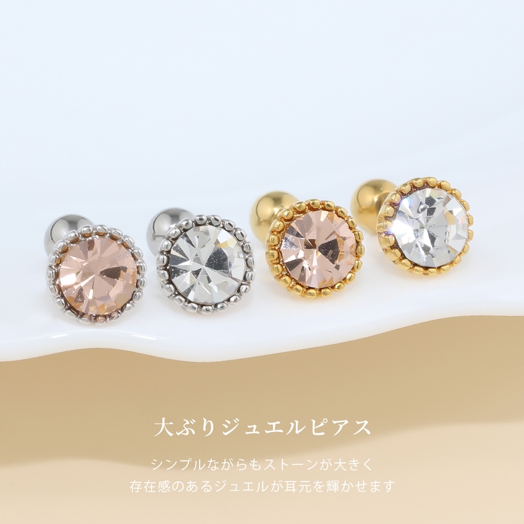 ボディピアス ジュエル ストレートバーベル | ボディピアス専門店凛RIN | 詳細画像3 