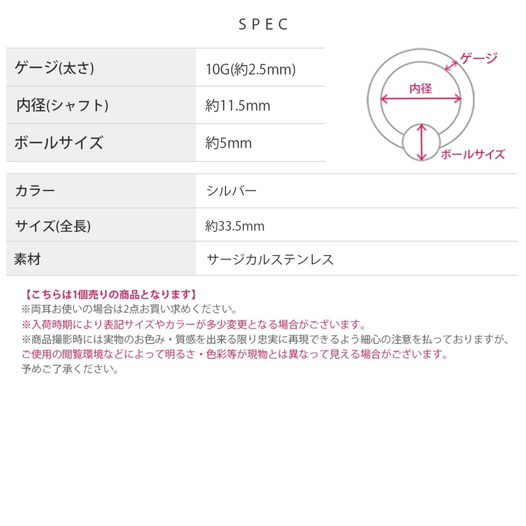 軟骨ピアス トライバル変形スタイリッシュクールメンズ ボディピアス | ボディピアス専門店凛RIN | 詳細画像3 