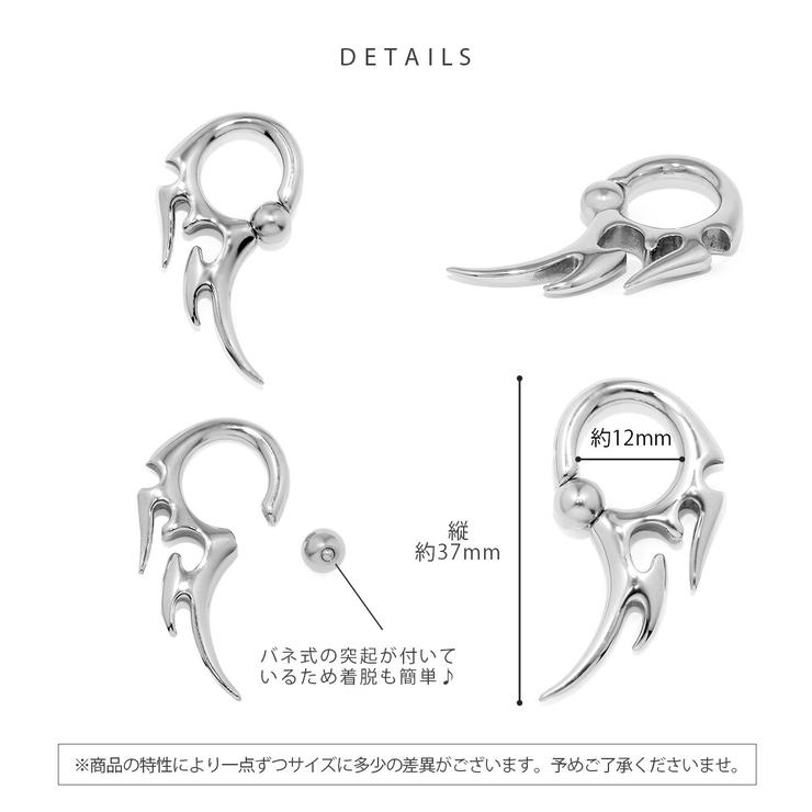 軟骨ピアス トライバル変形スタイリッシュクールメンズ ボディピアス | ボディピアス専門店凛RIN | 詳細画像2 