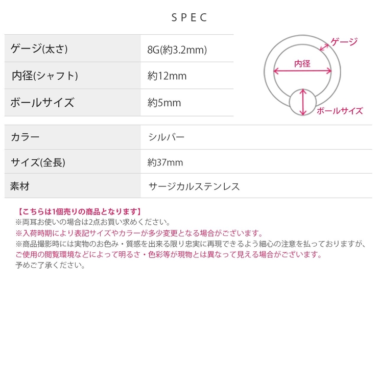 軟骨ピアス トライバル変形スタイリッシュクールメンズ ボディピアス | ボディピアス専門店凛RIN | 詳細画像3 